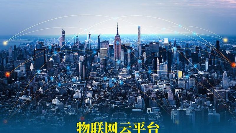 家用智能水表：揭秘其优势与潜在风险